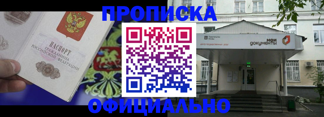 форма 3 в Джанкое