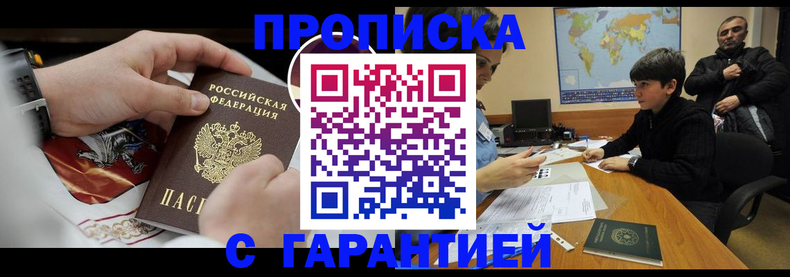 форма 3 в Джанкое